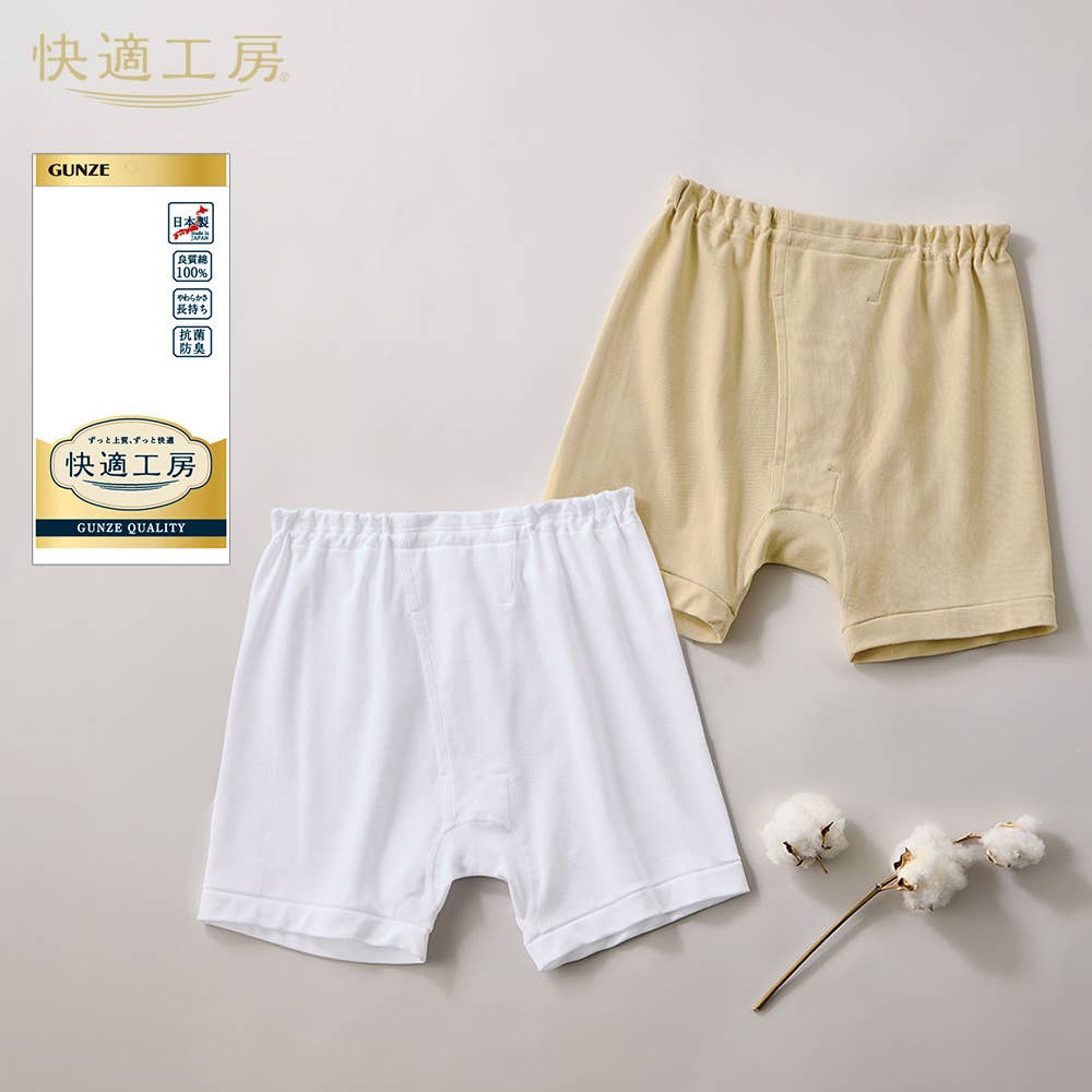 申又（前あき）(まとめ買い)